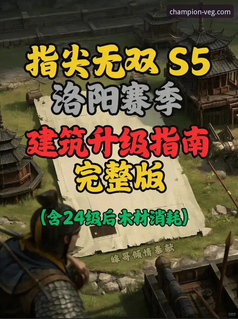 冠军白菜网论坛新手入门与正规性对比完全指南